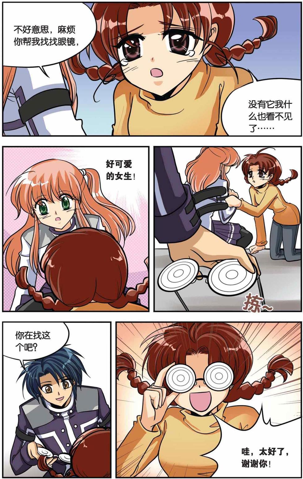 第16页