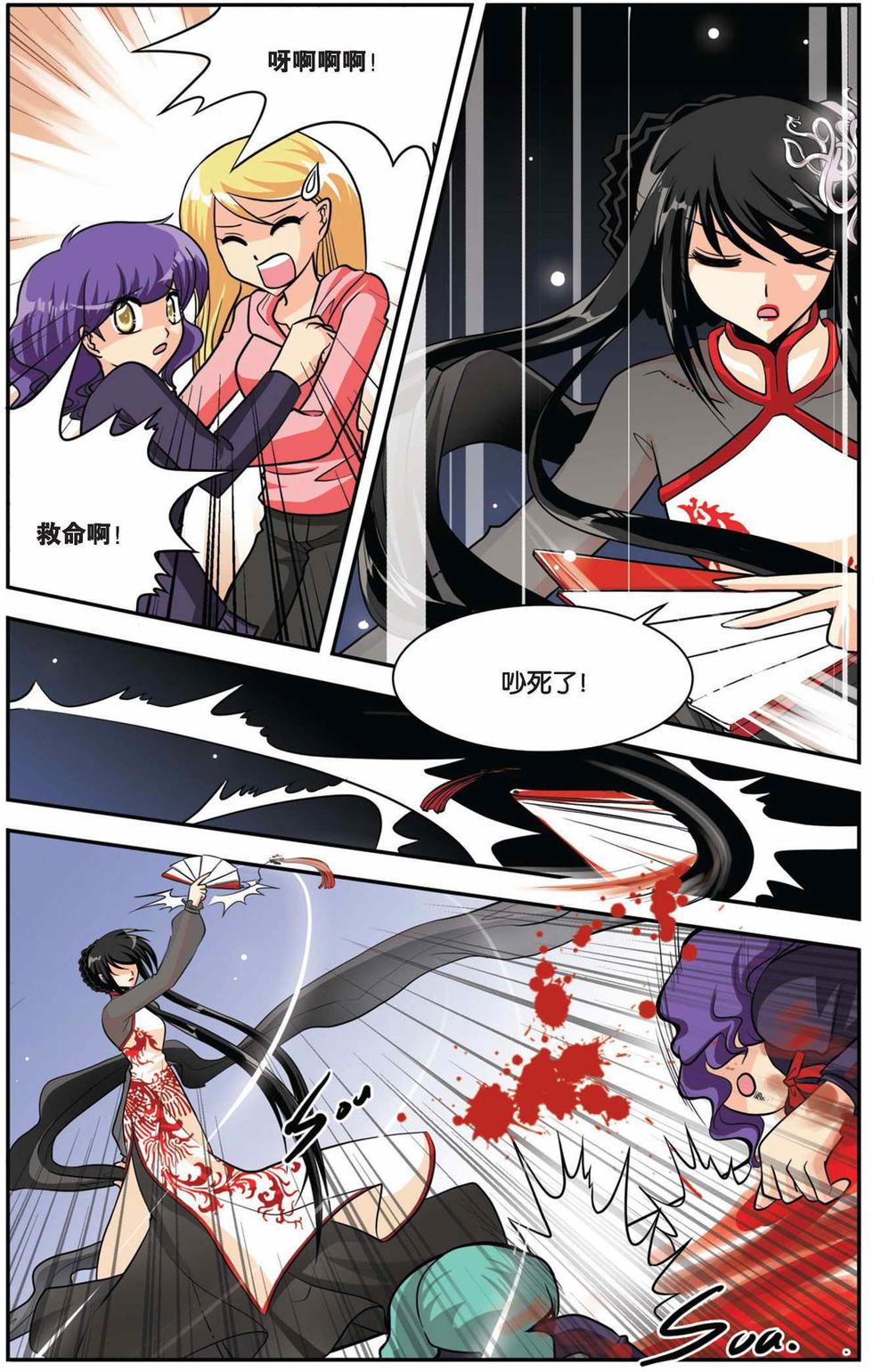 第4页