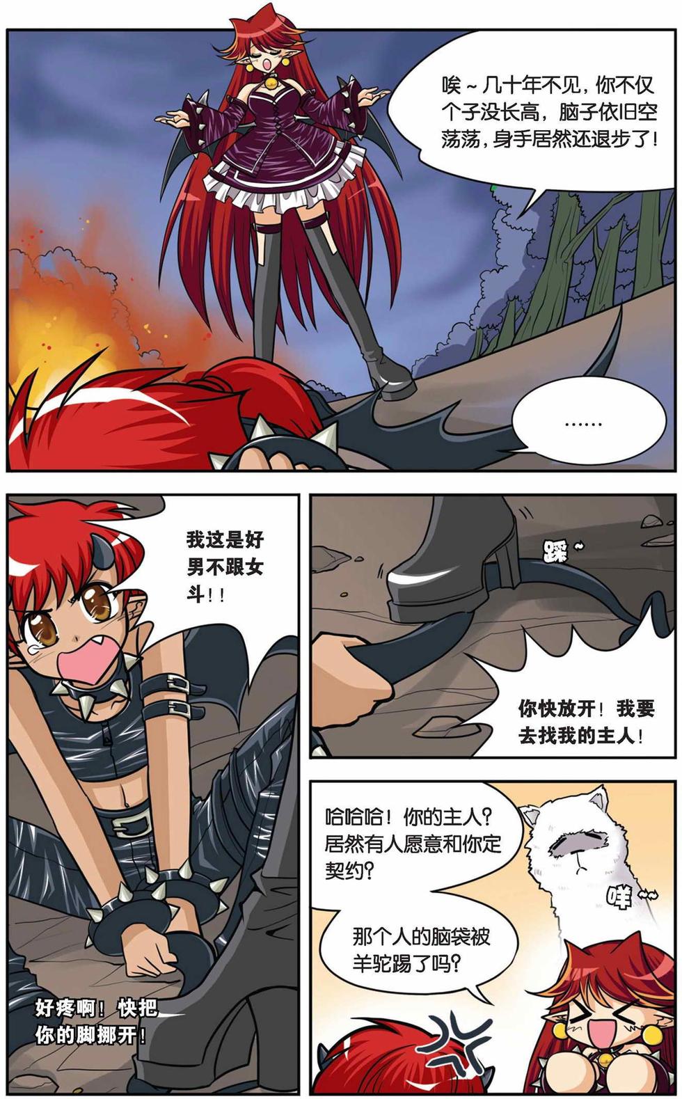 第4页
