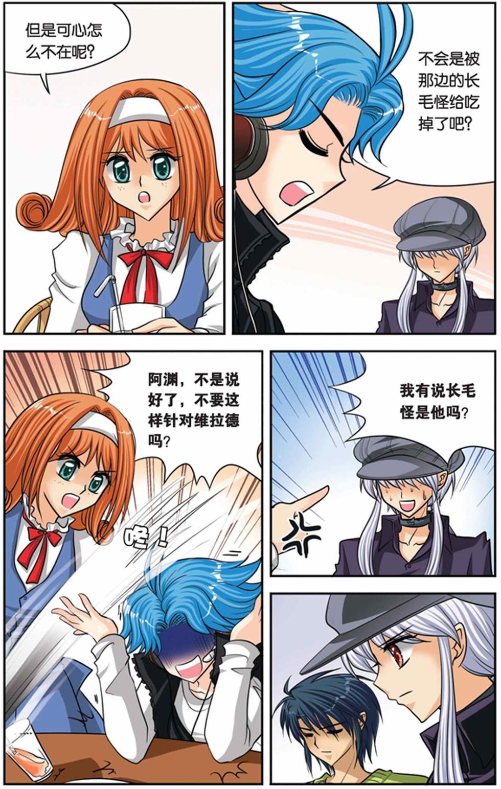 第13页
