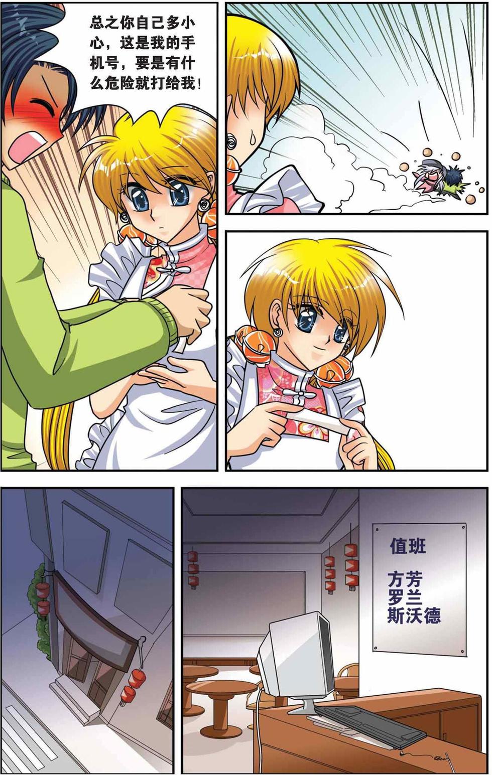 第5页