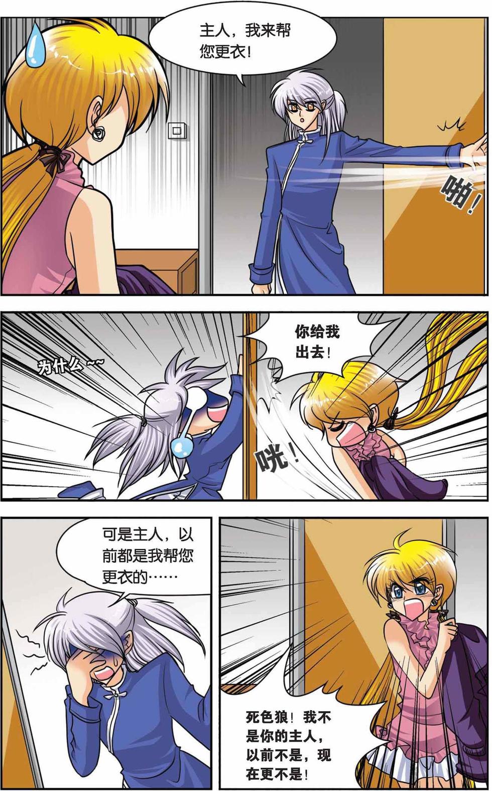 第13页