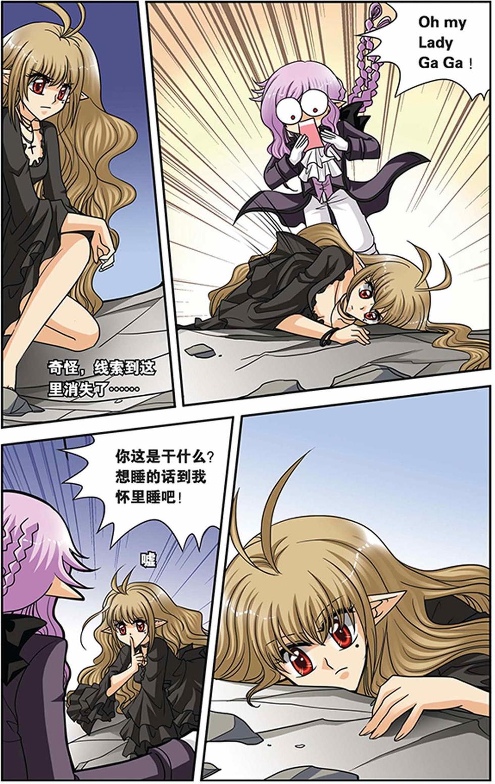 第13页