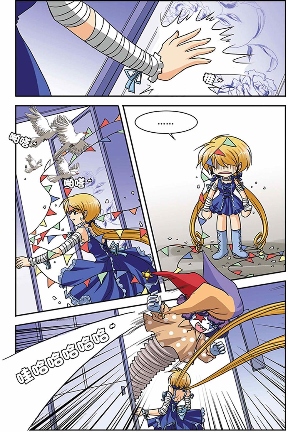 第12页