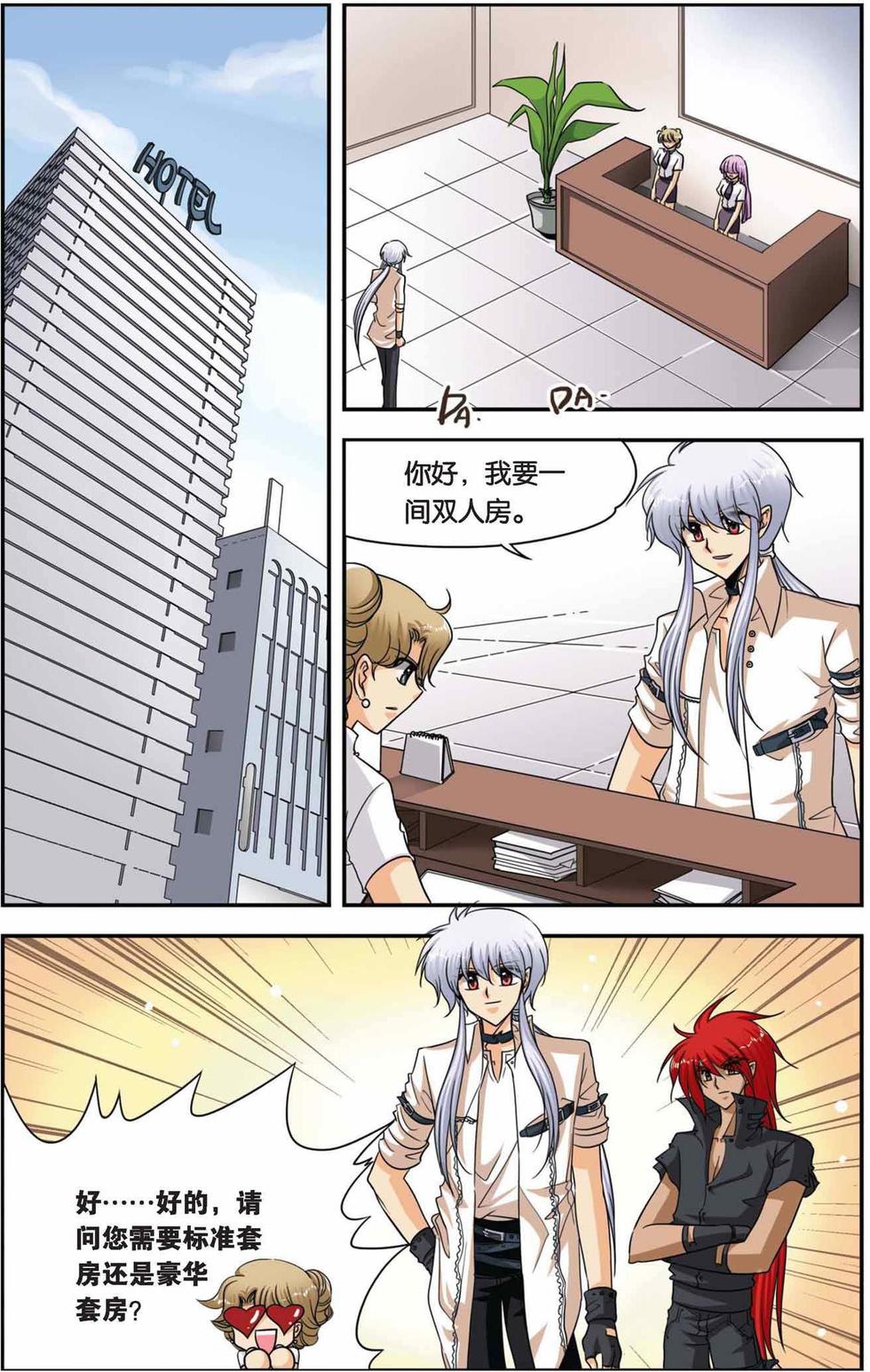 第2页