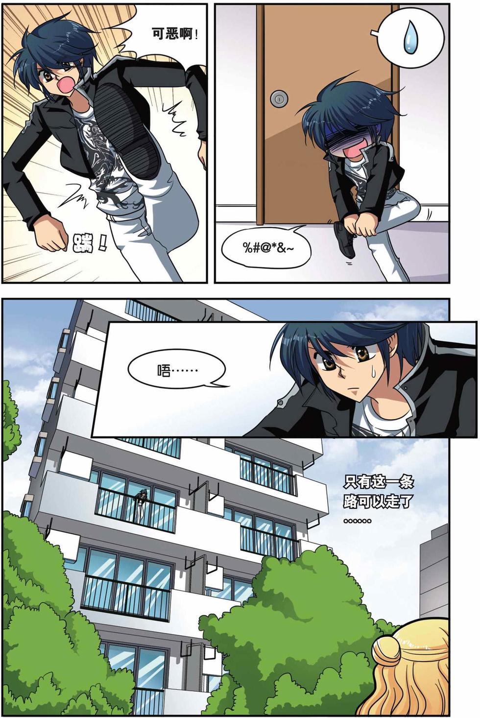 第7页