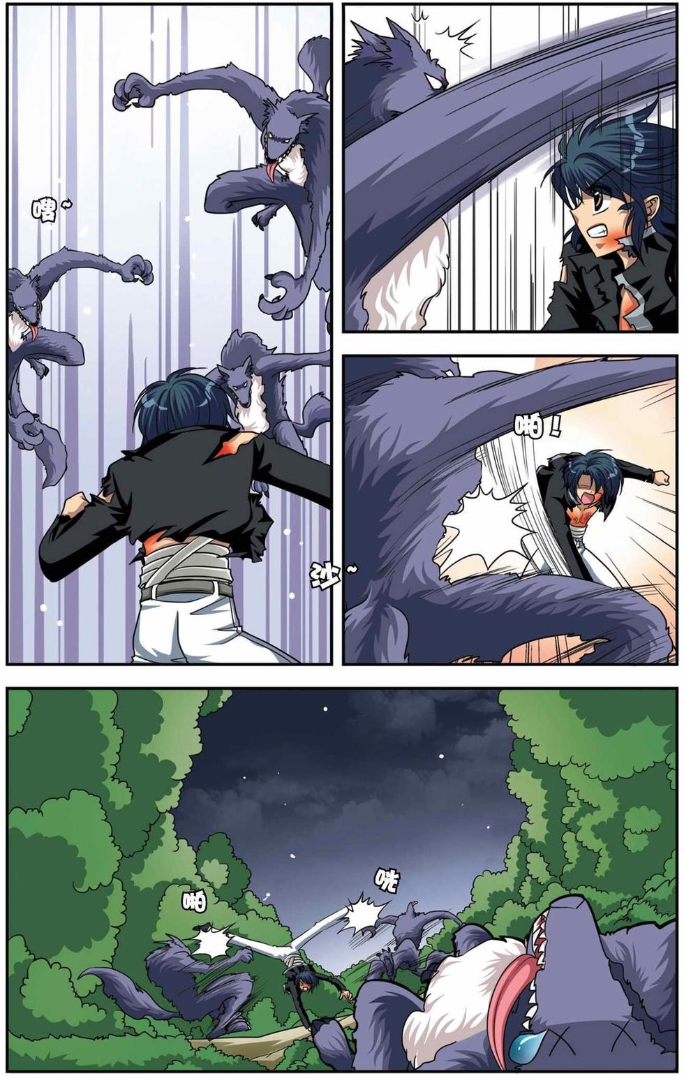 第11页