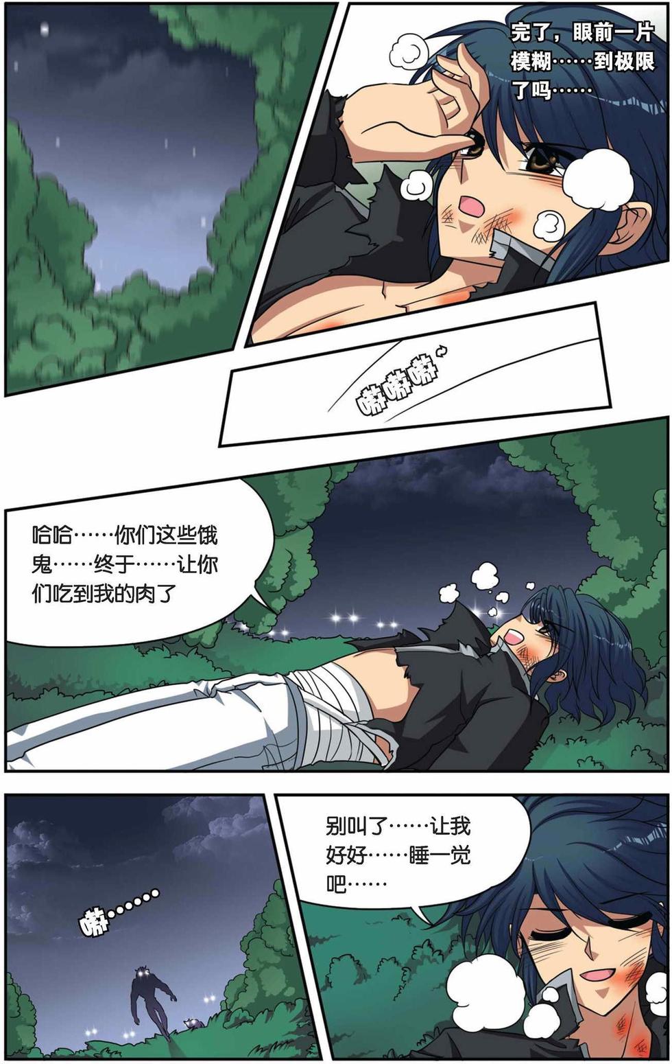 第13页
