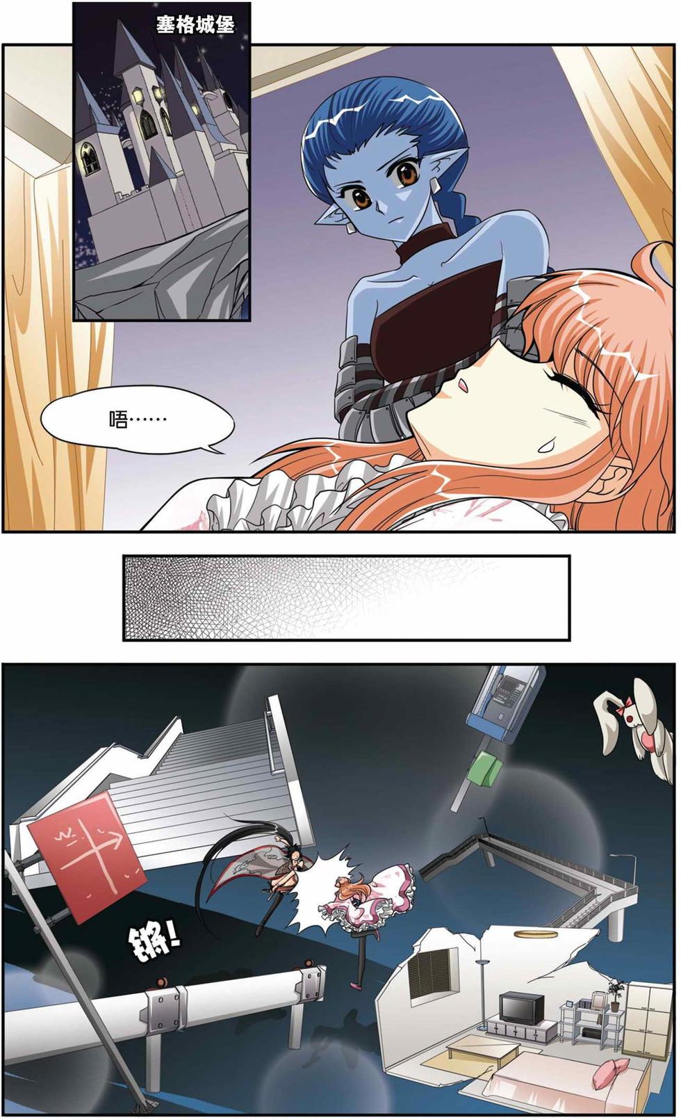 第8页