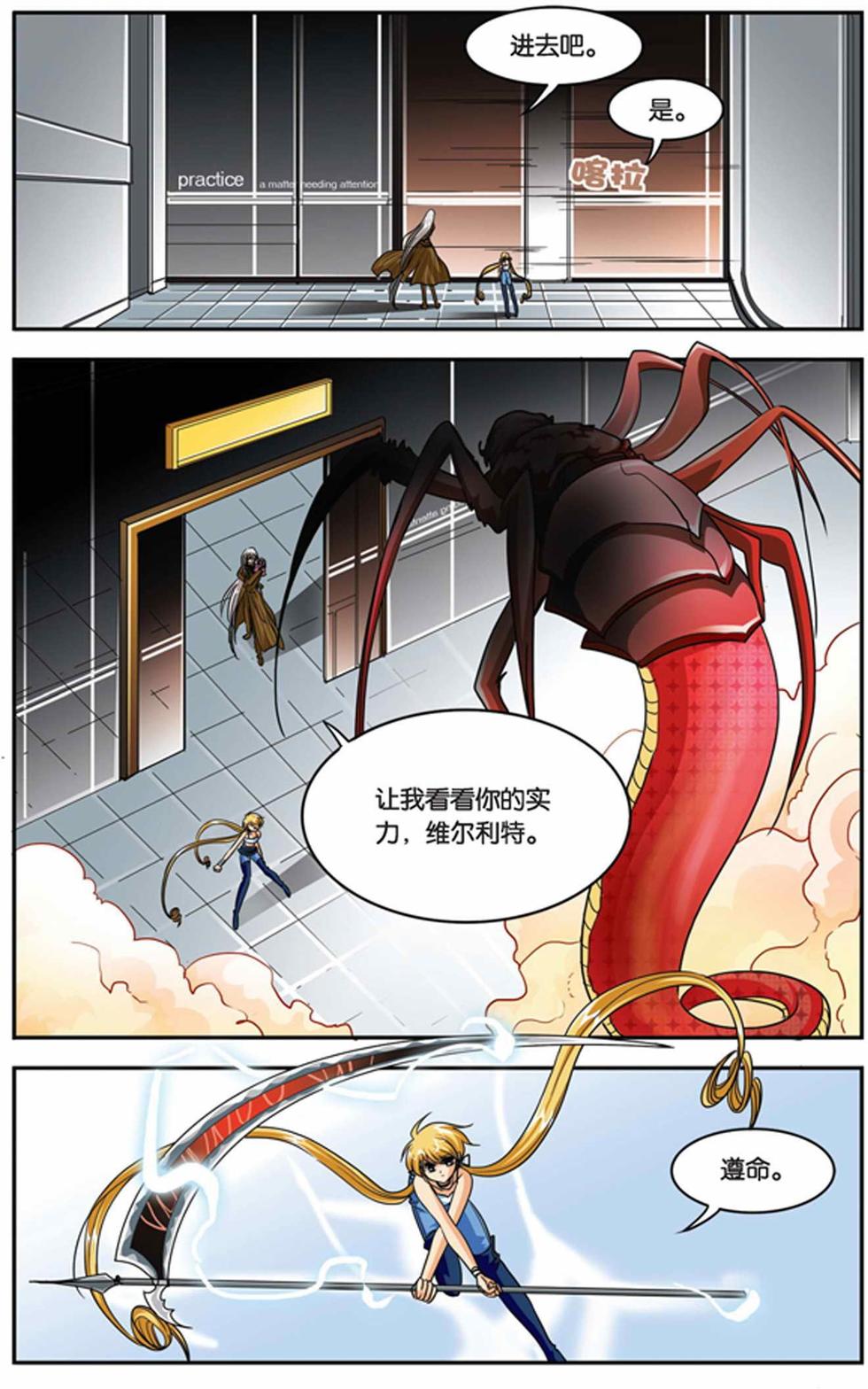 第26页