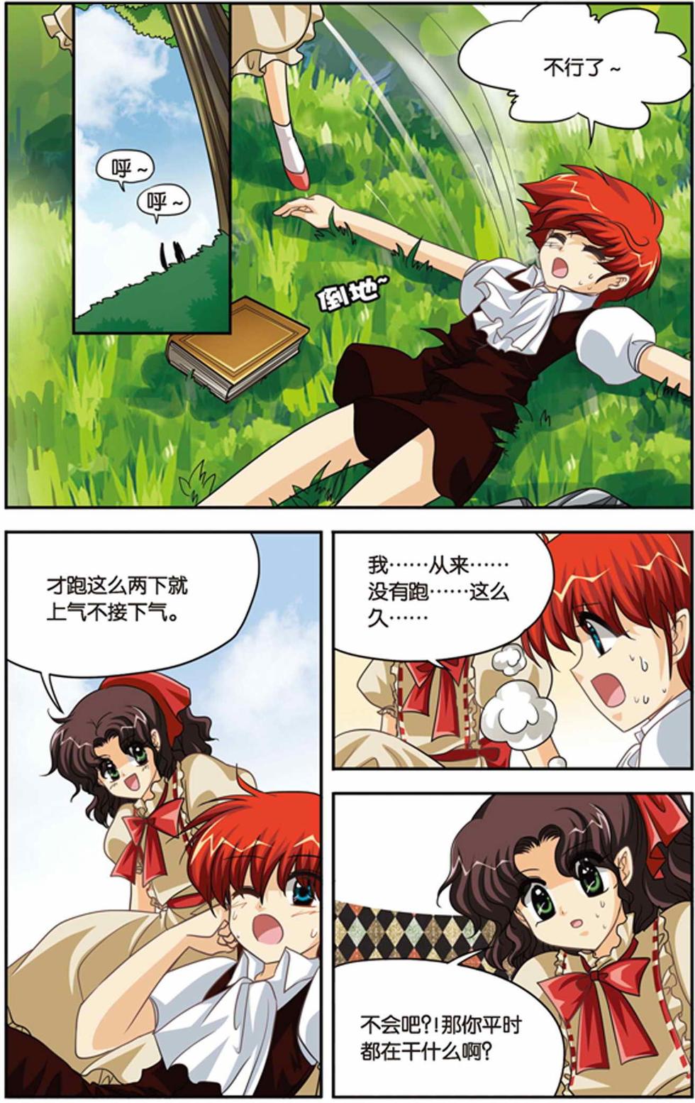 第7页