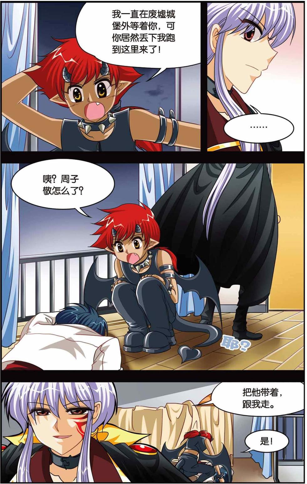 第6页