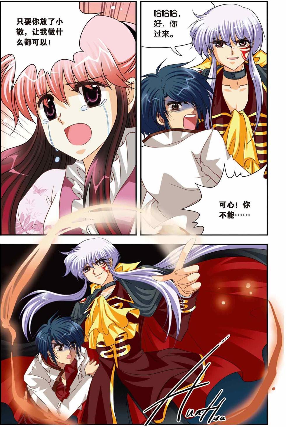 第8页