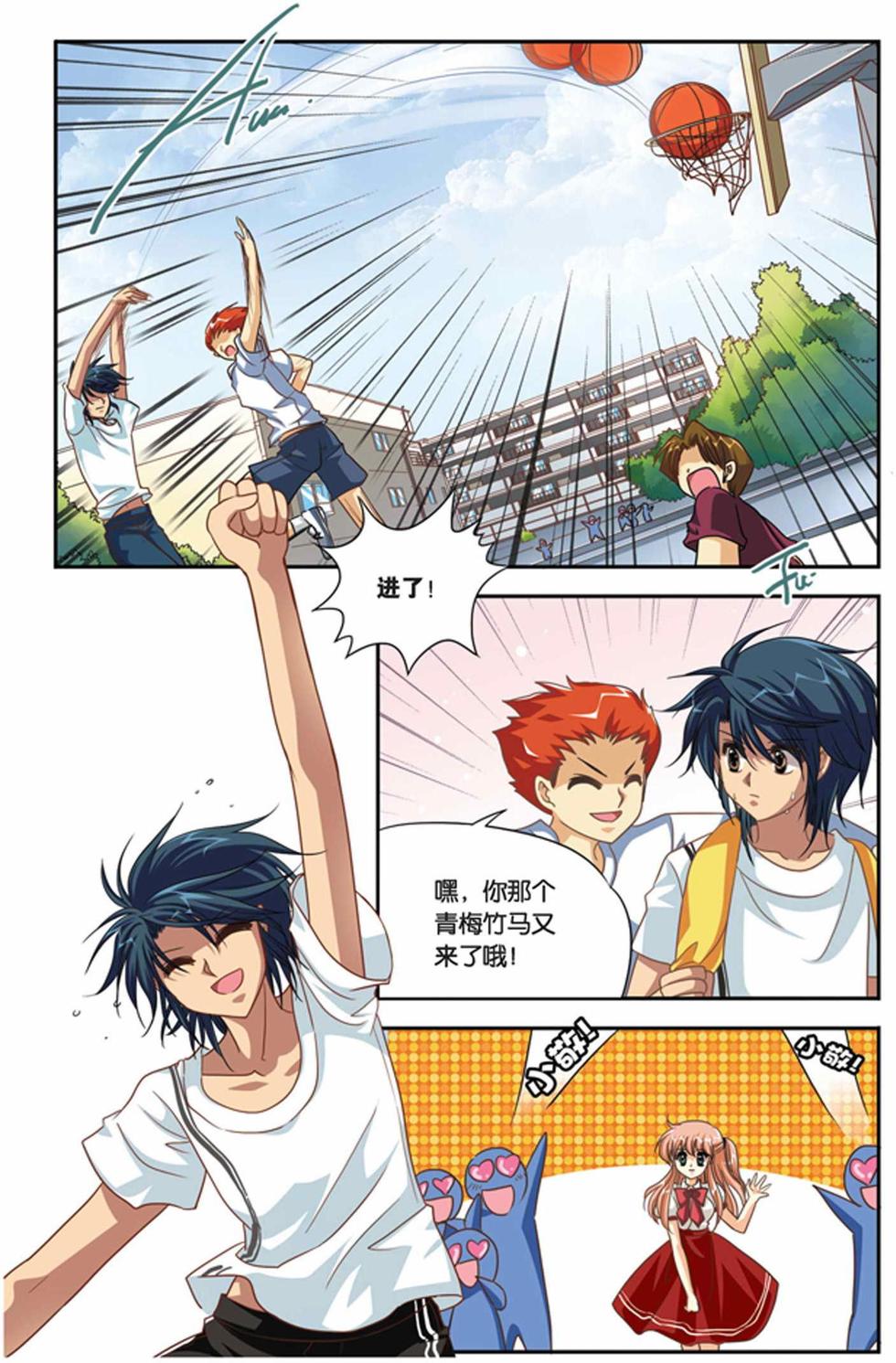 第7页