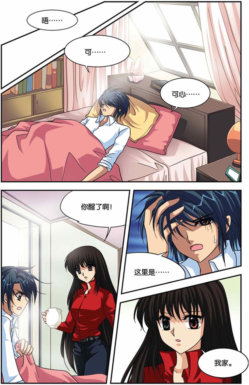 第15页
