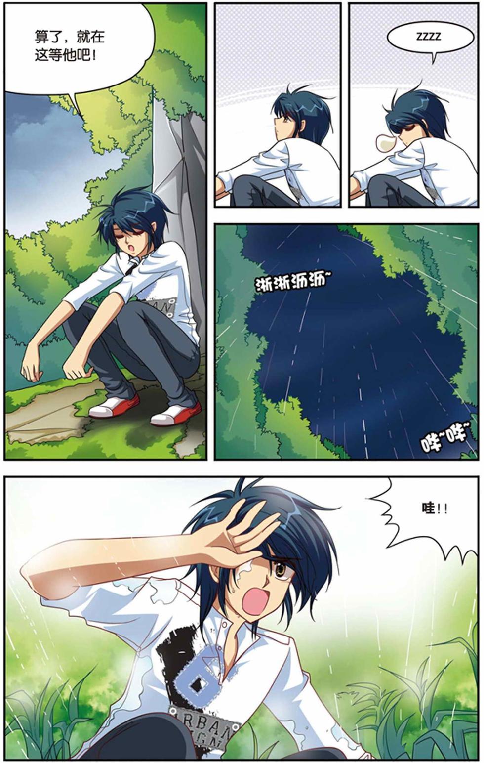 第11页