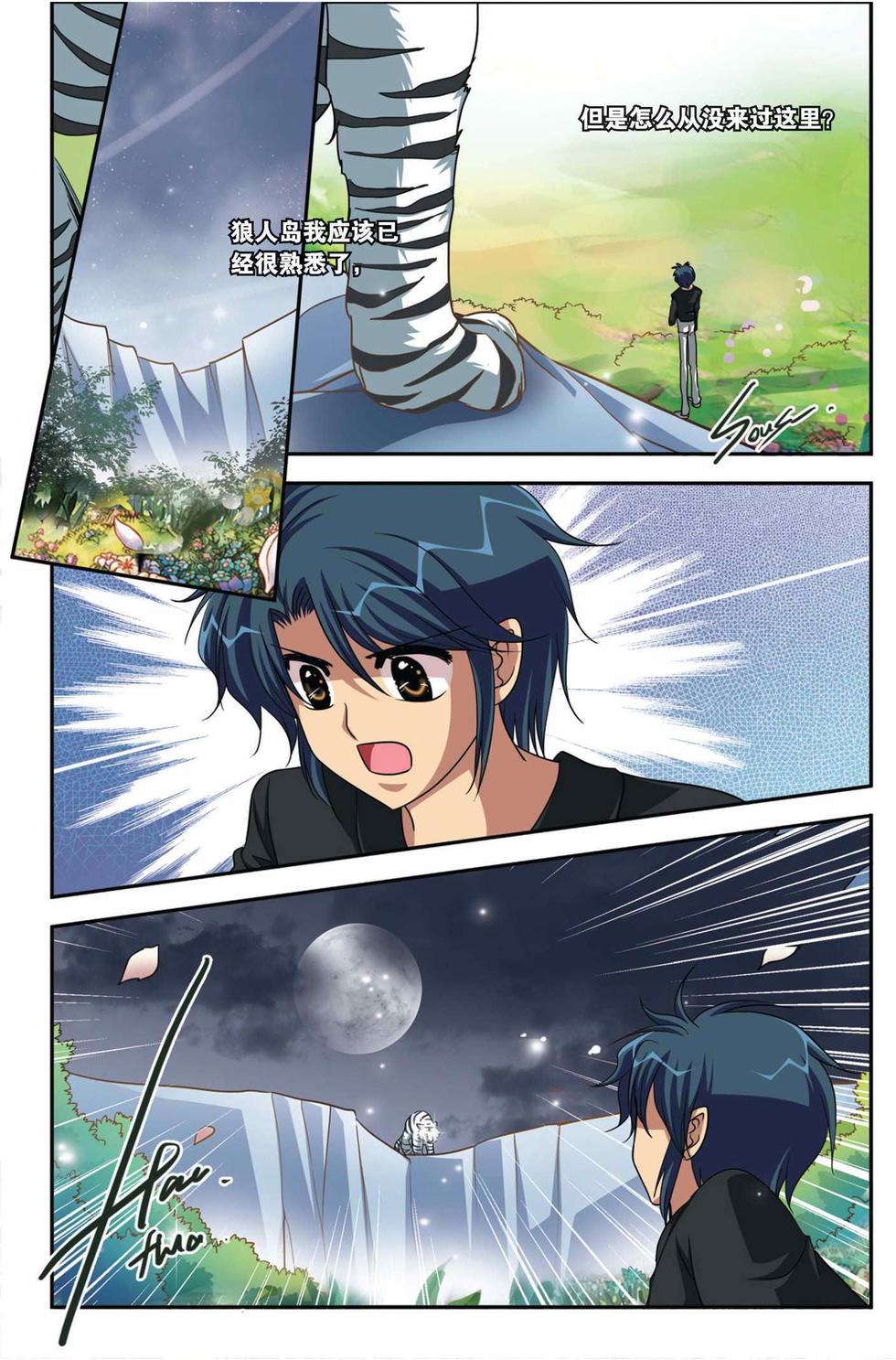 第13页