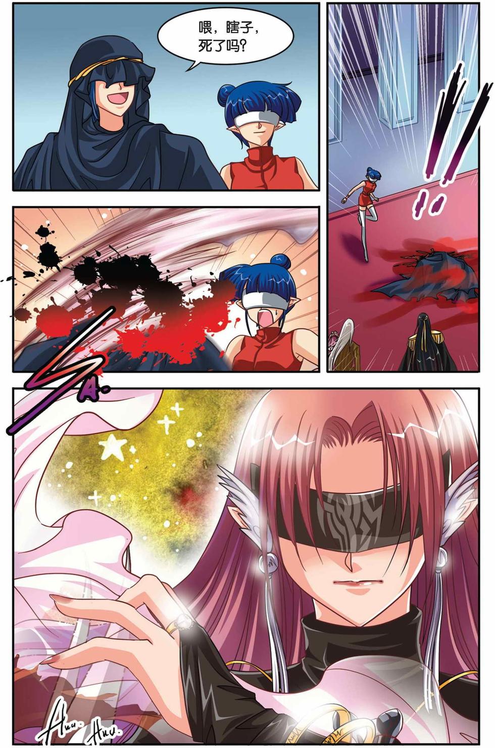 第7页