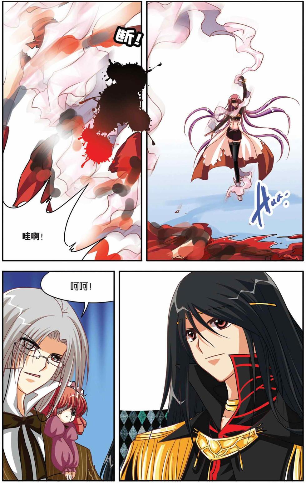 第12页