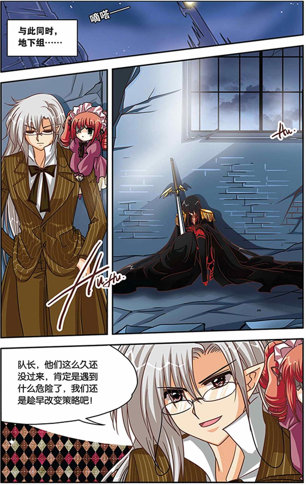 第6页