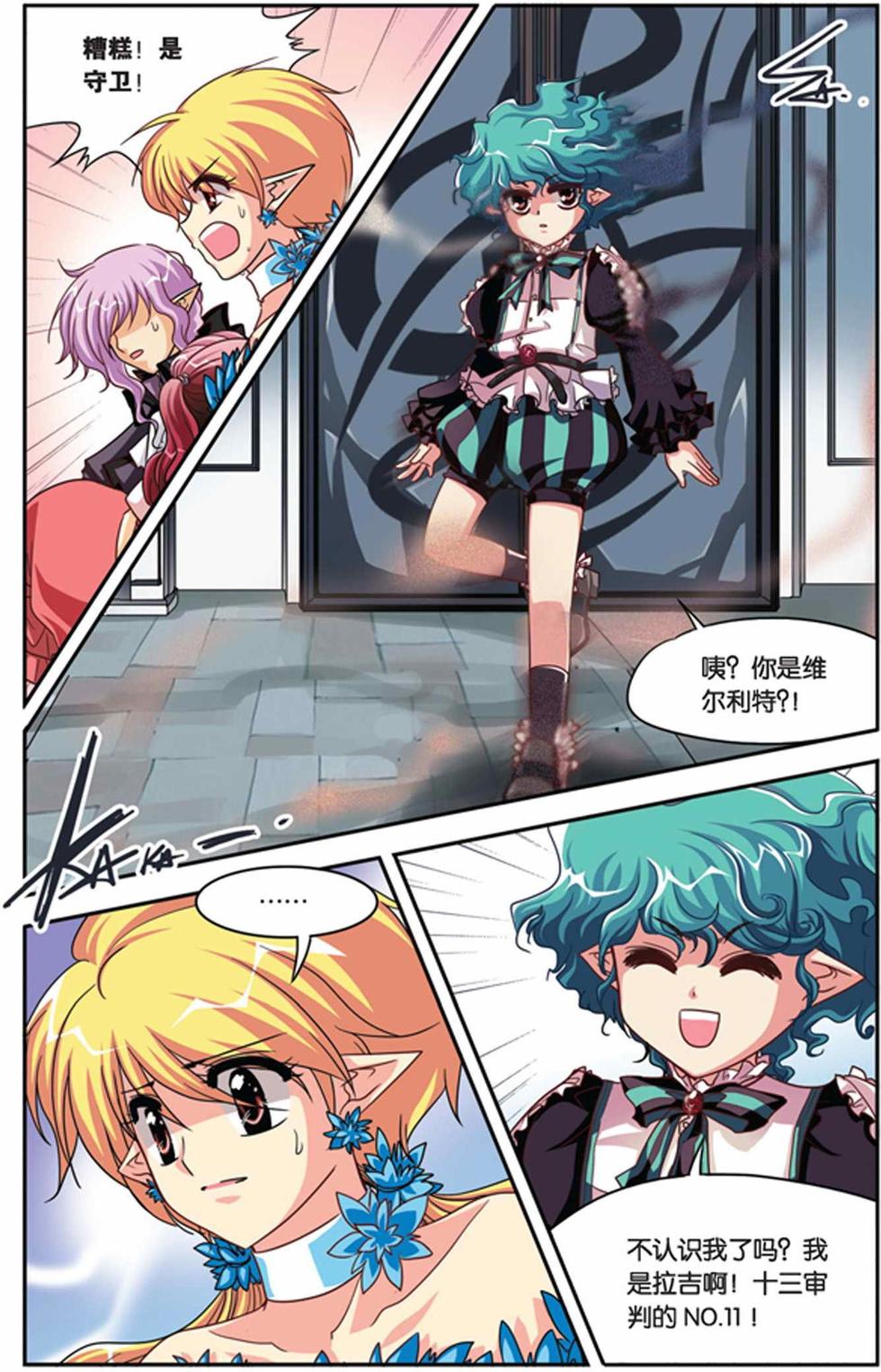 第17页
