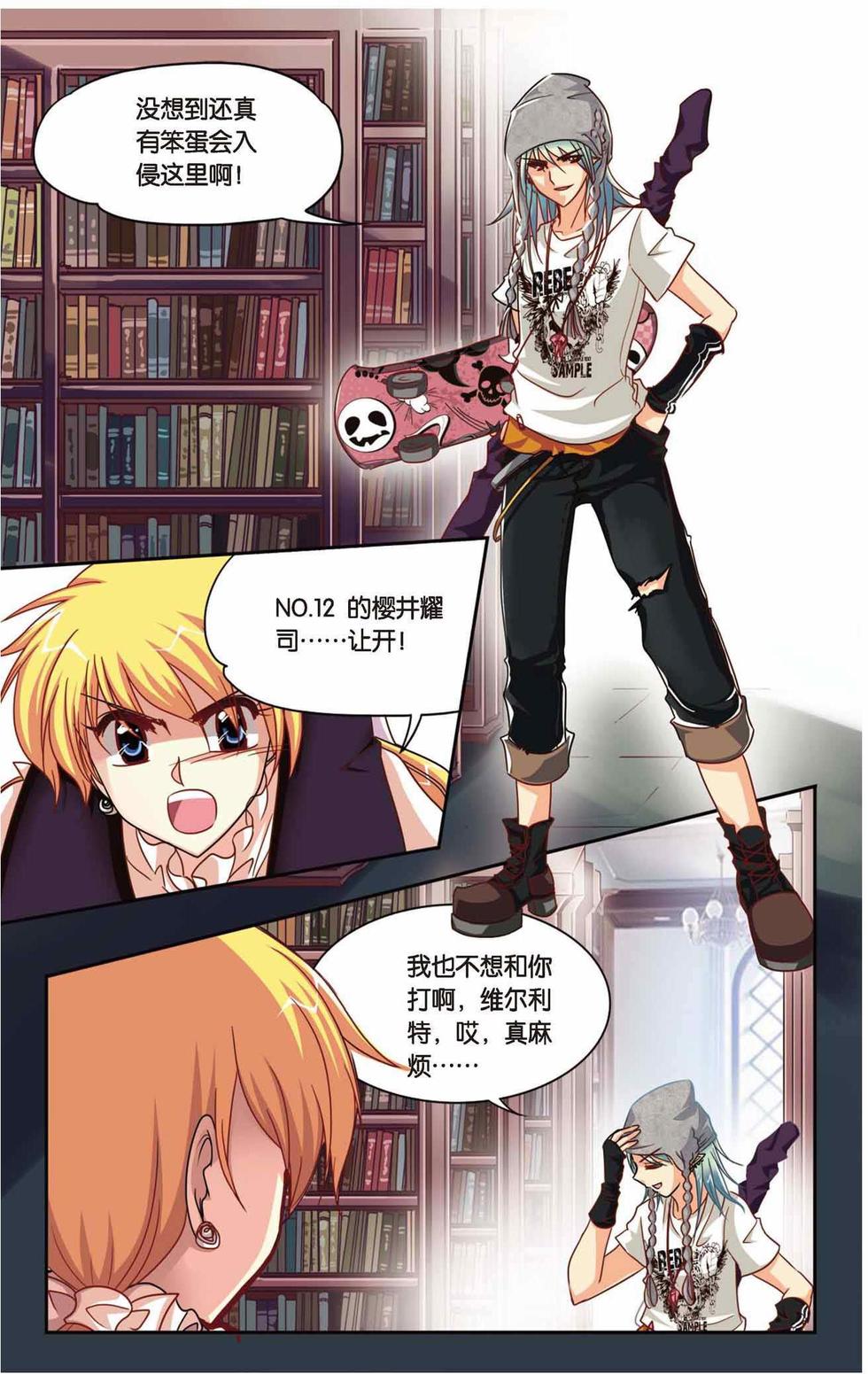 第10页
