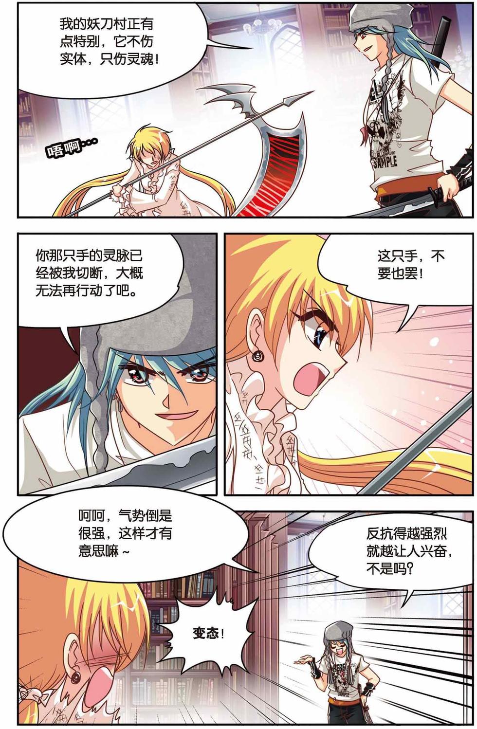 第14页