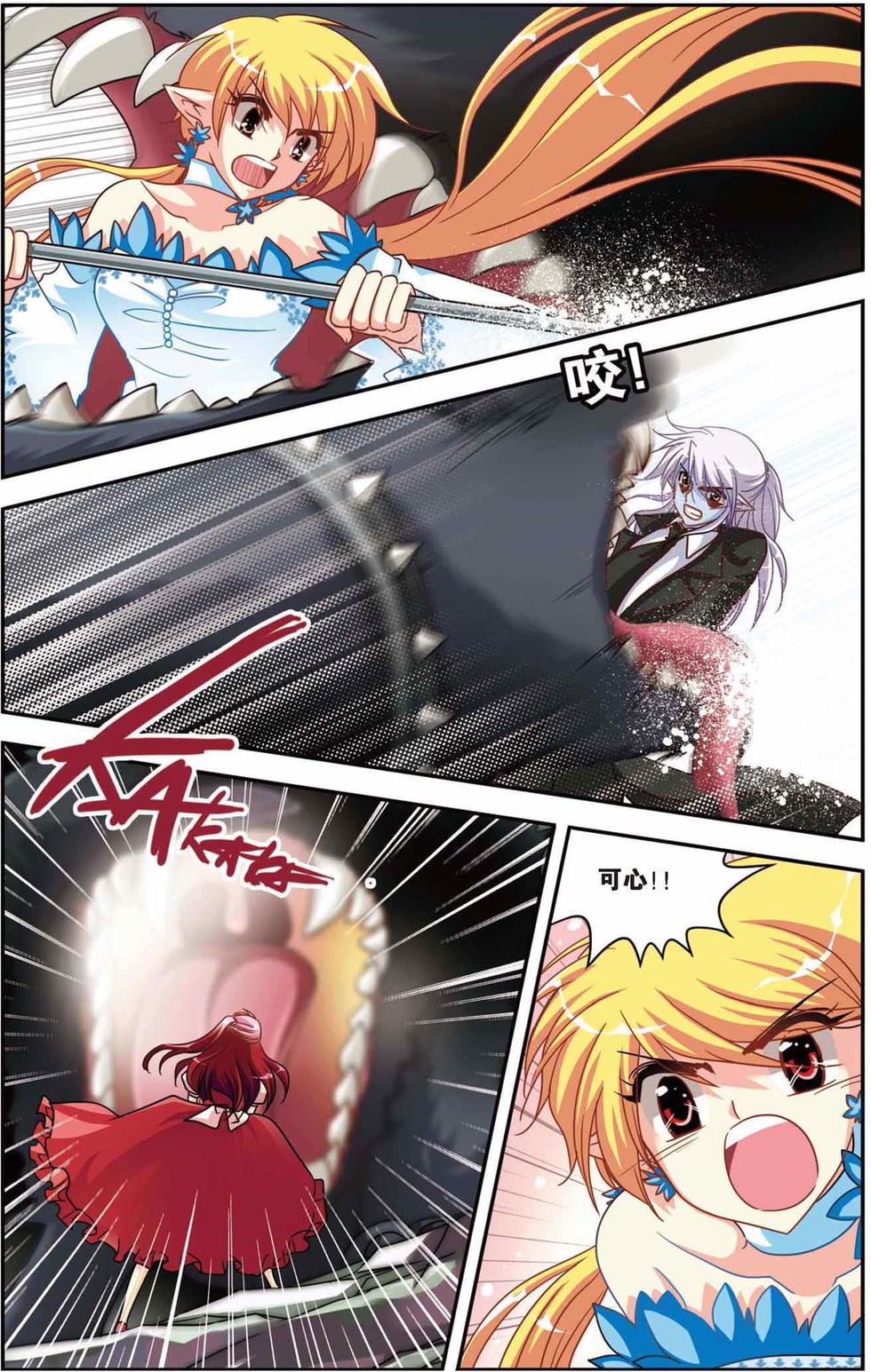 第17页
