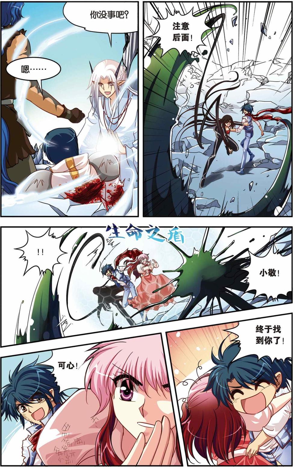 第10页