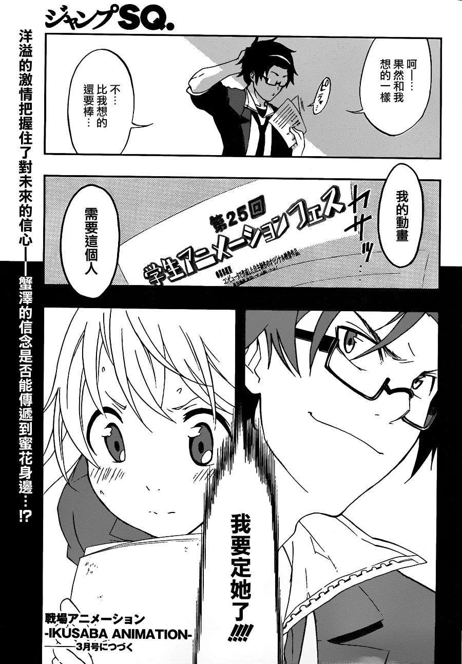 第61页
