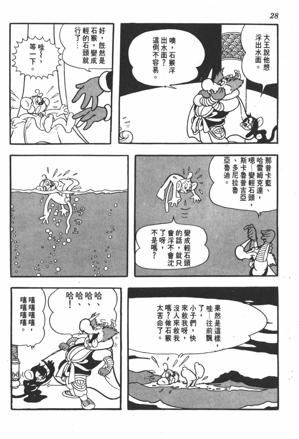 第23页