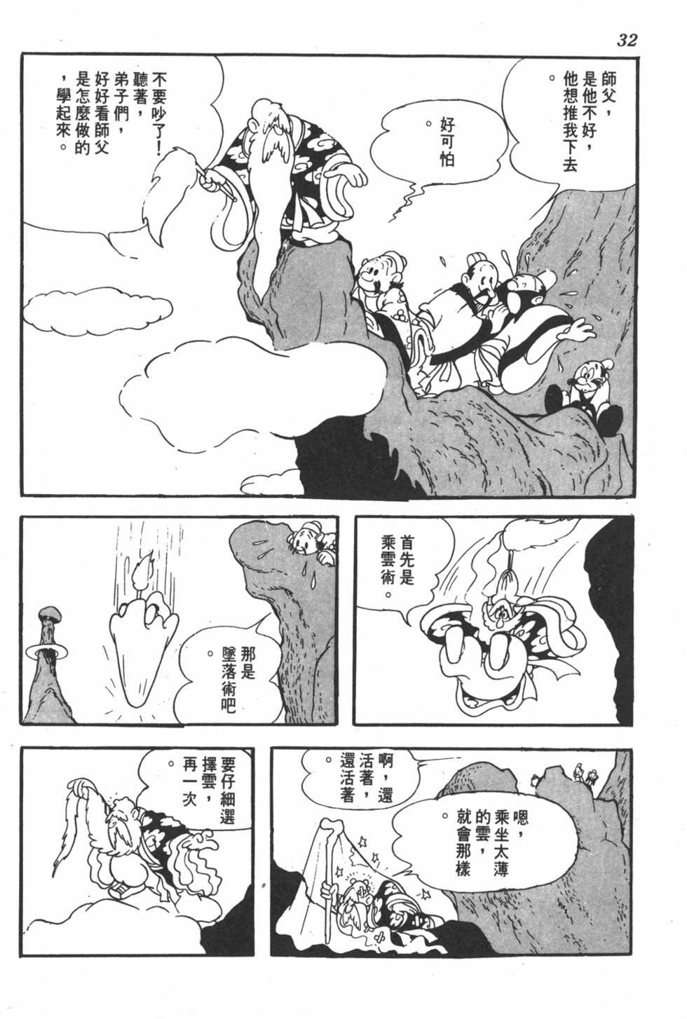 第27页