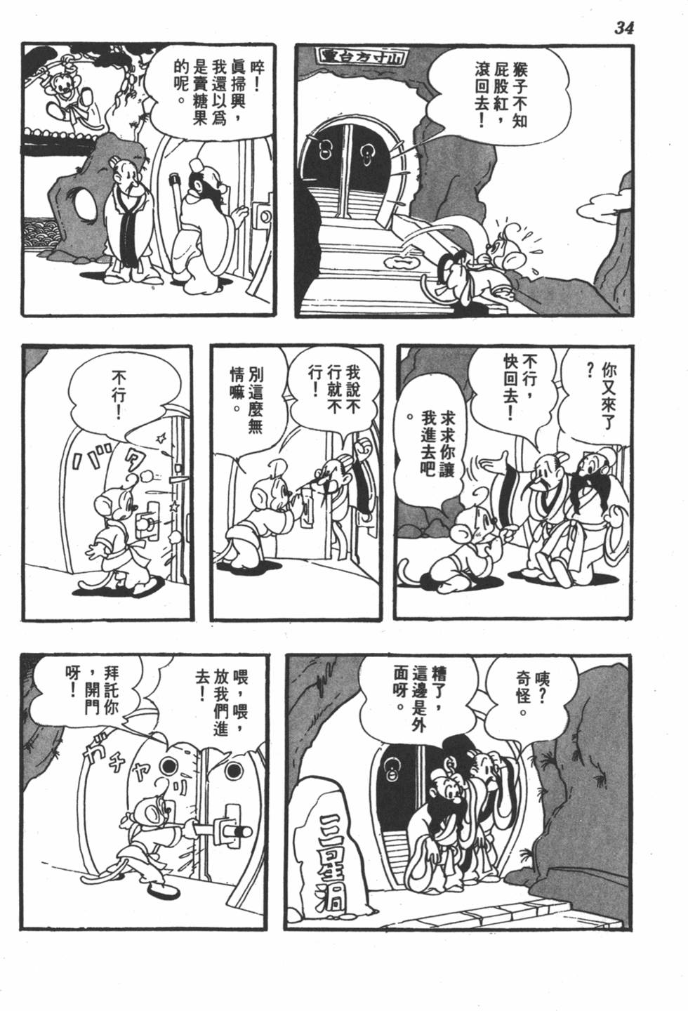 第29页