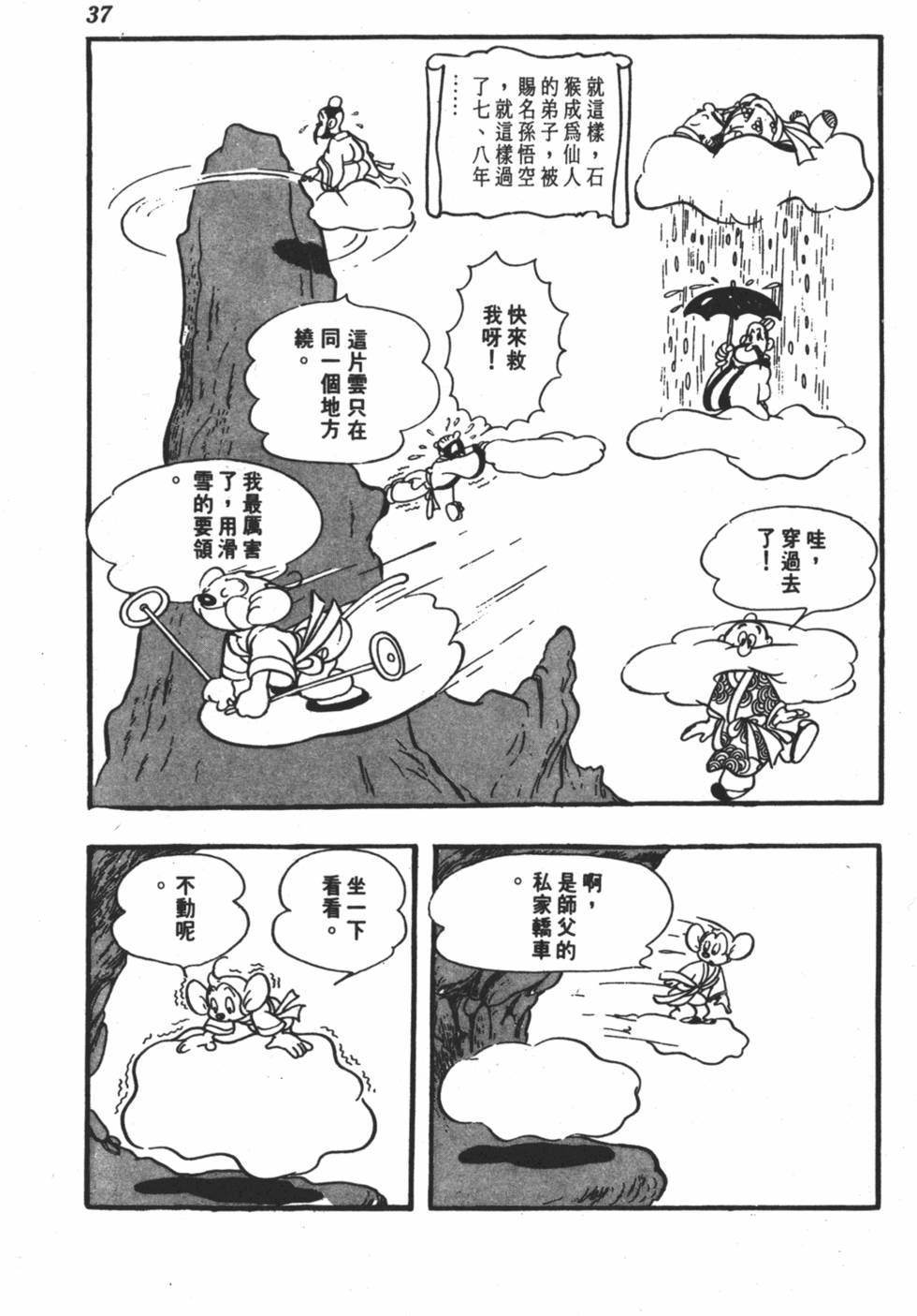 第32页