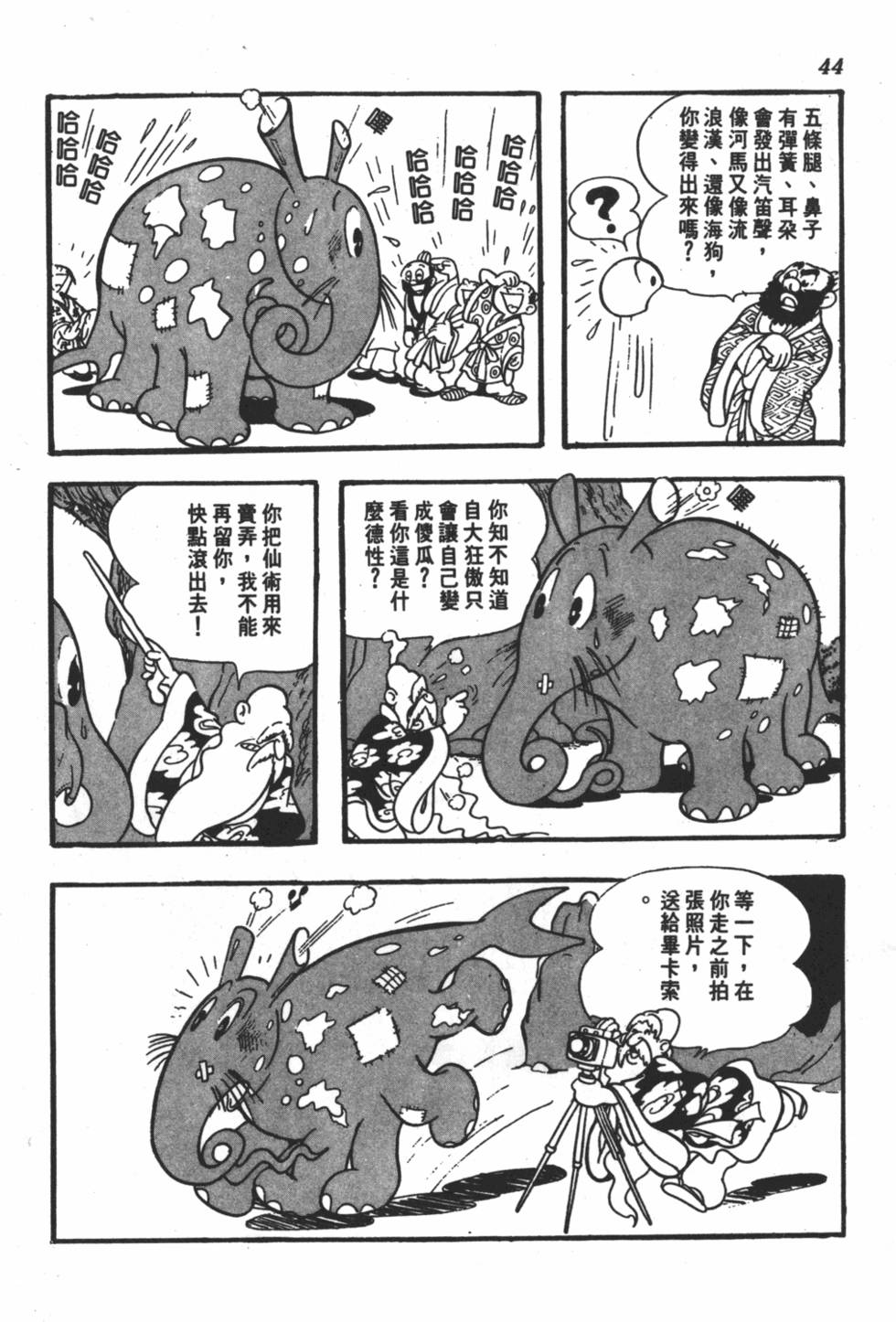 第39页