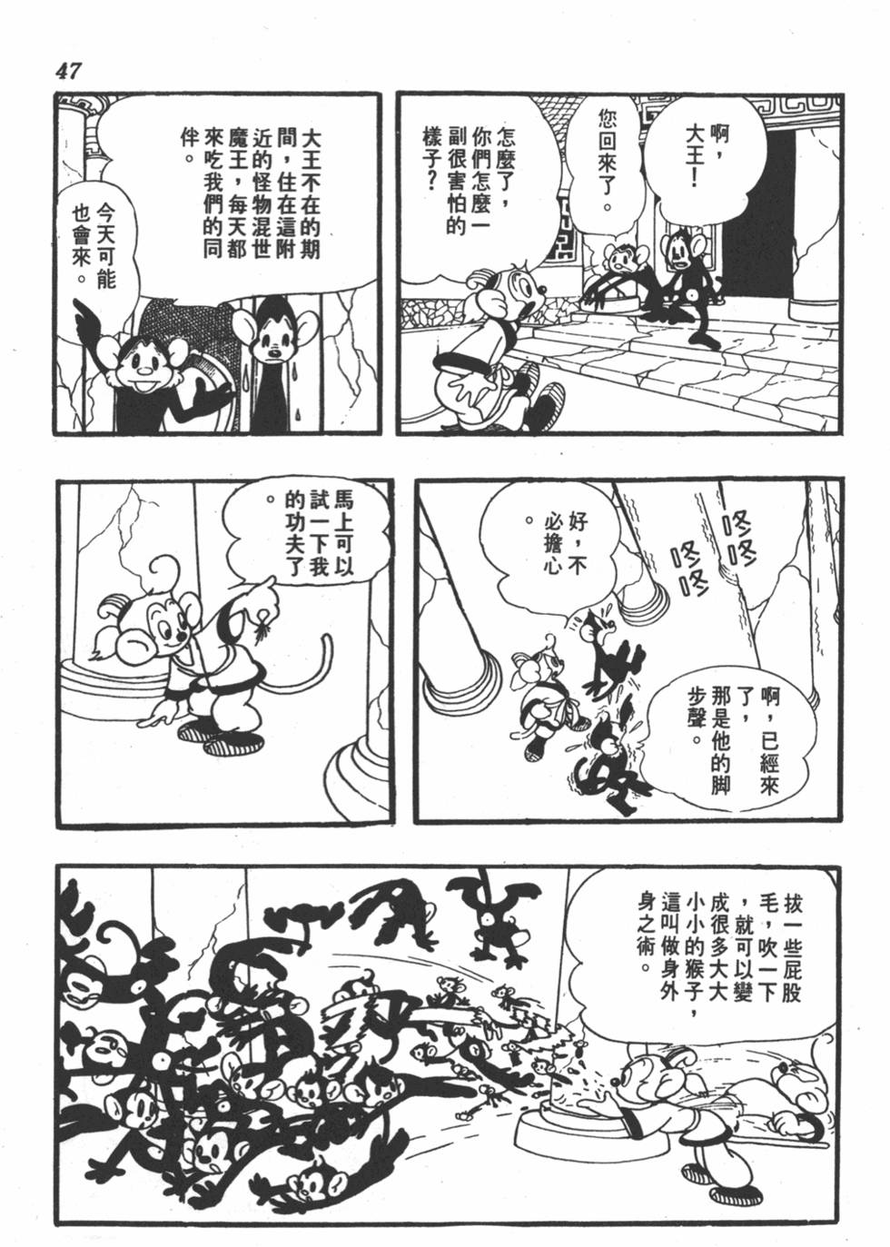 第42页