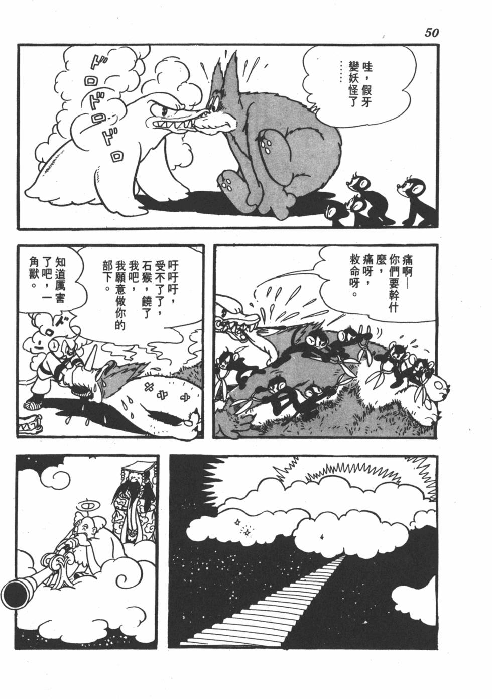 第45页