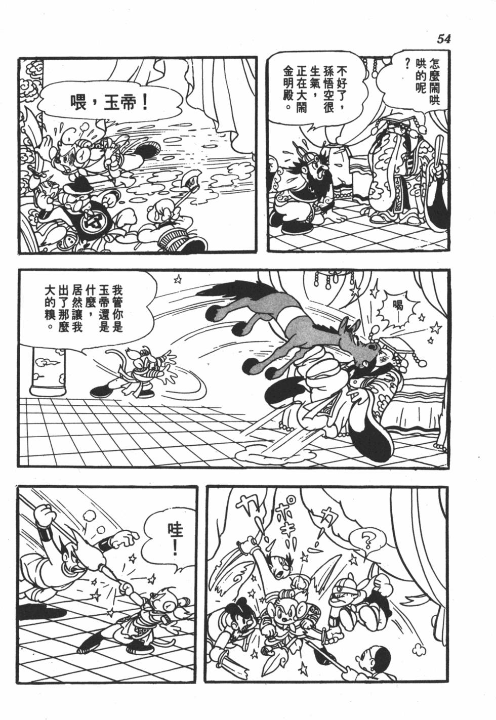 第49页