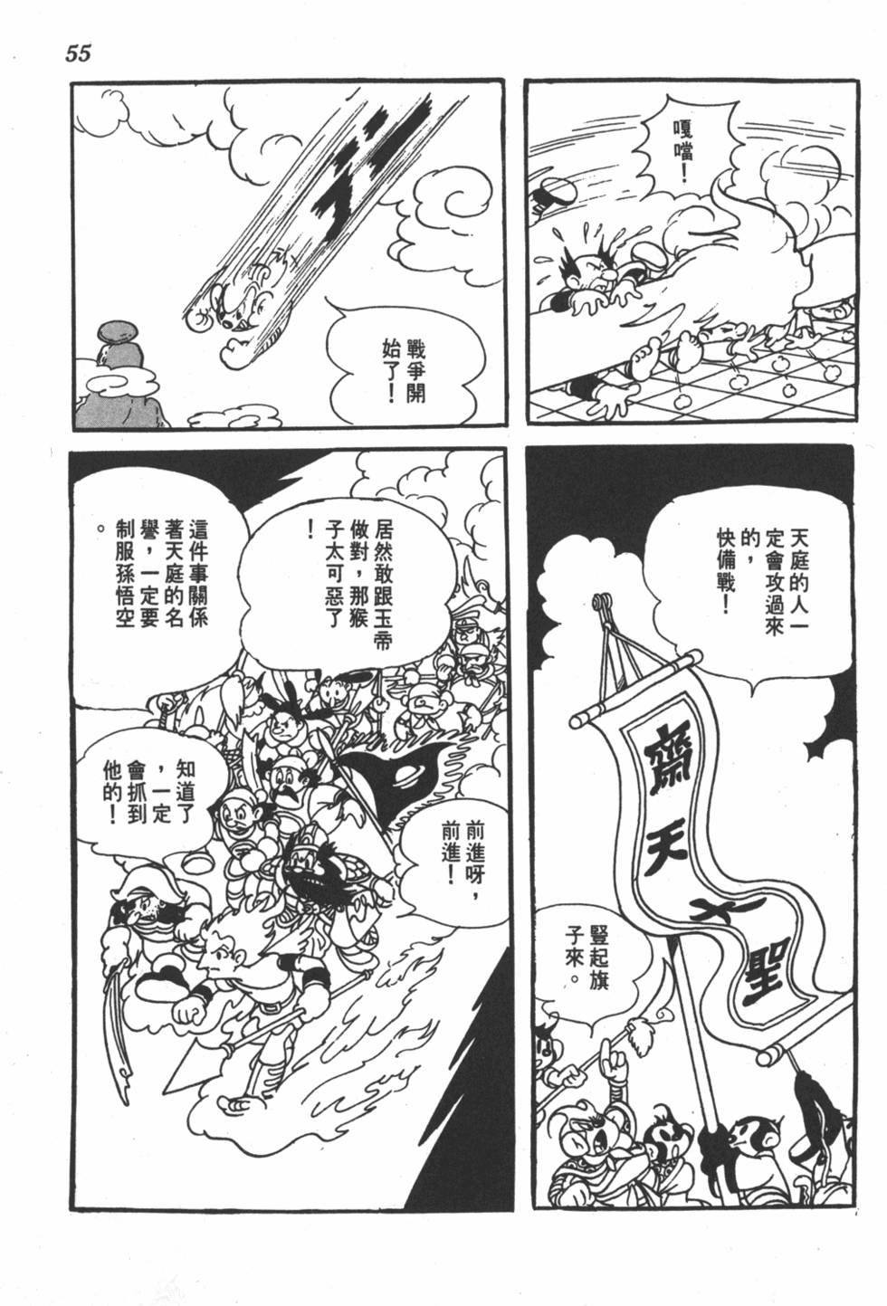 第50页