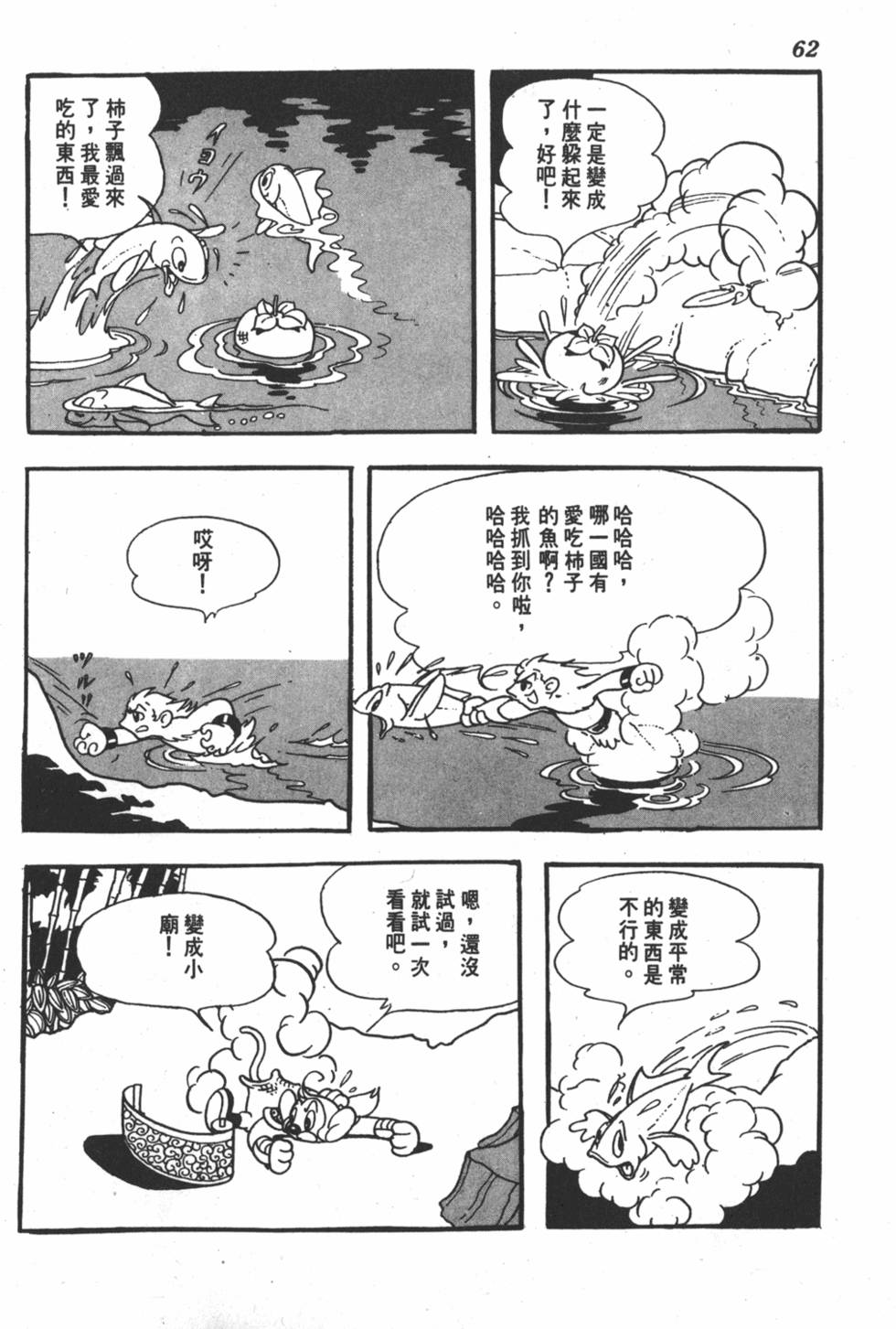 第57页