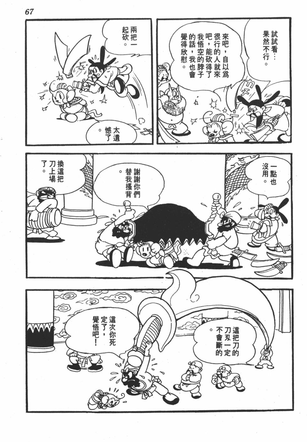 第62页