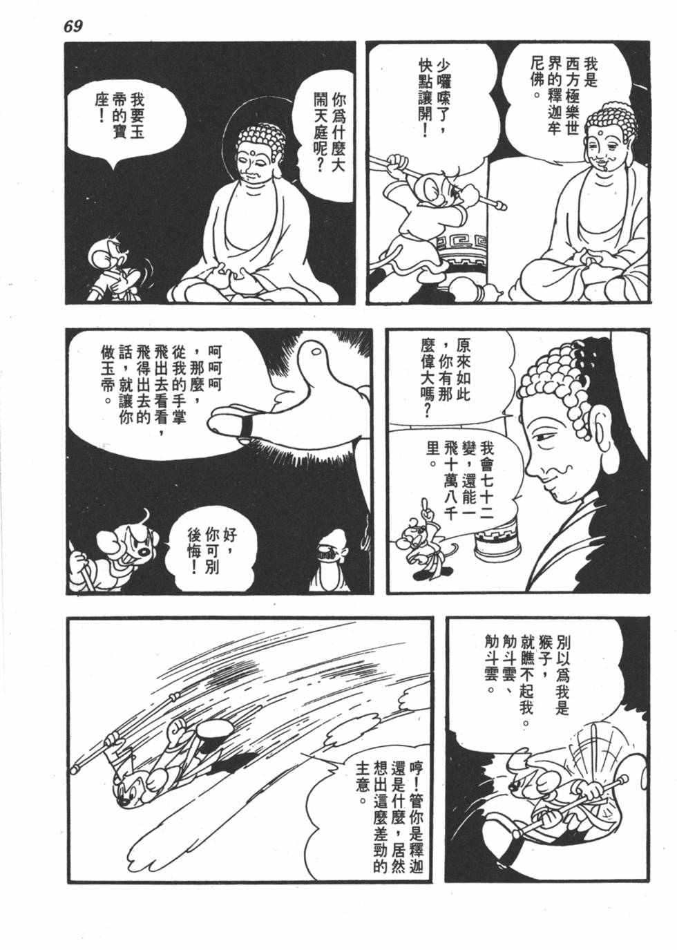 第64页