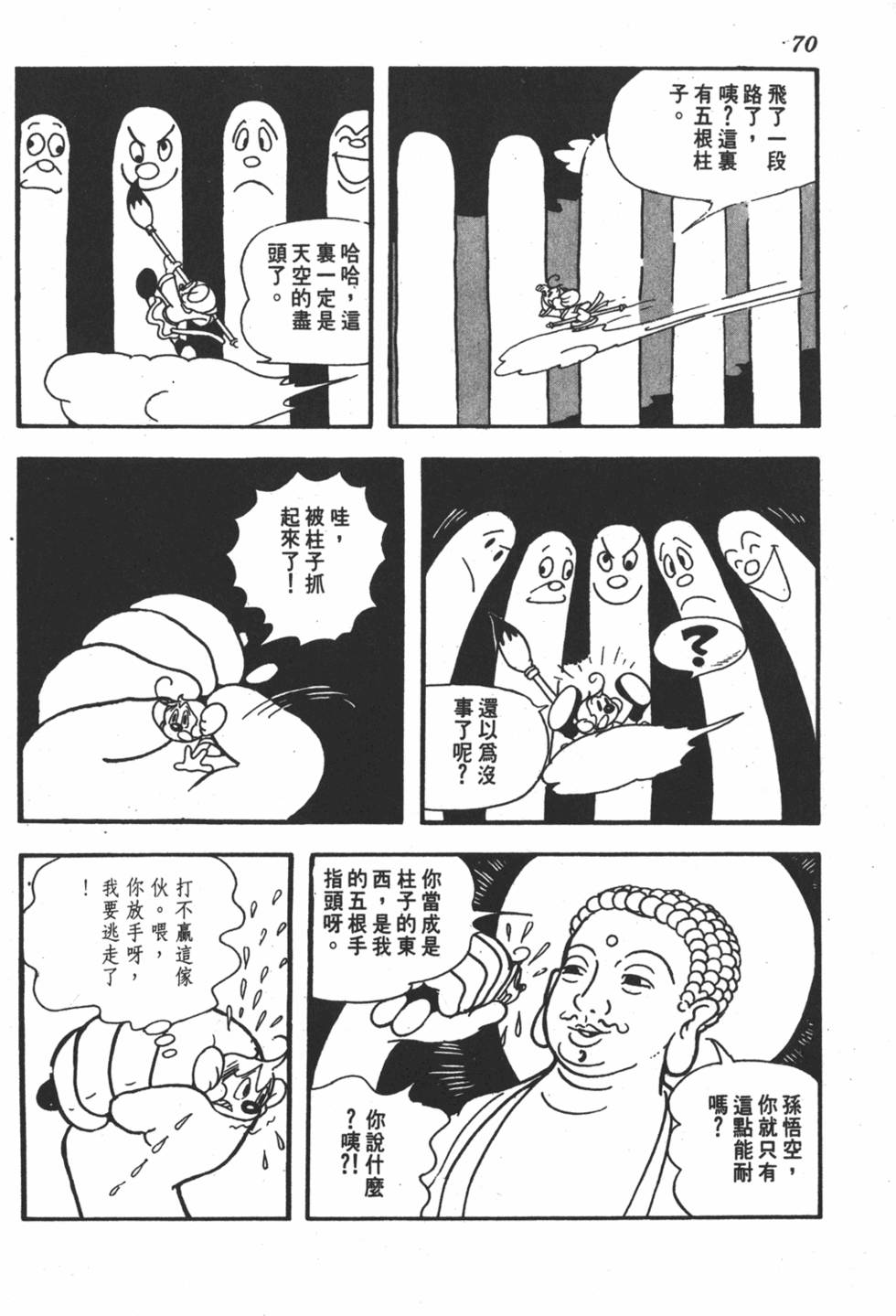 第65页