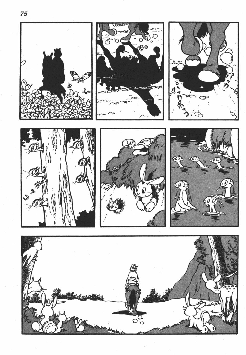 第70页