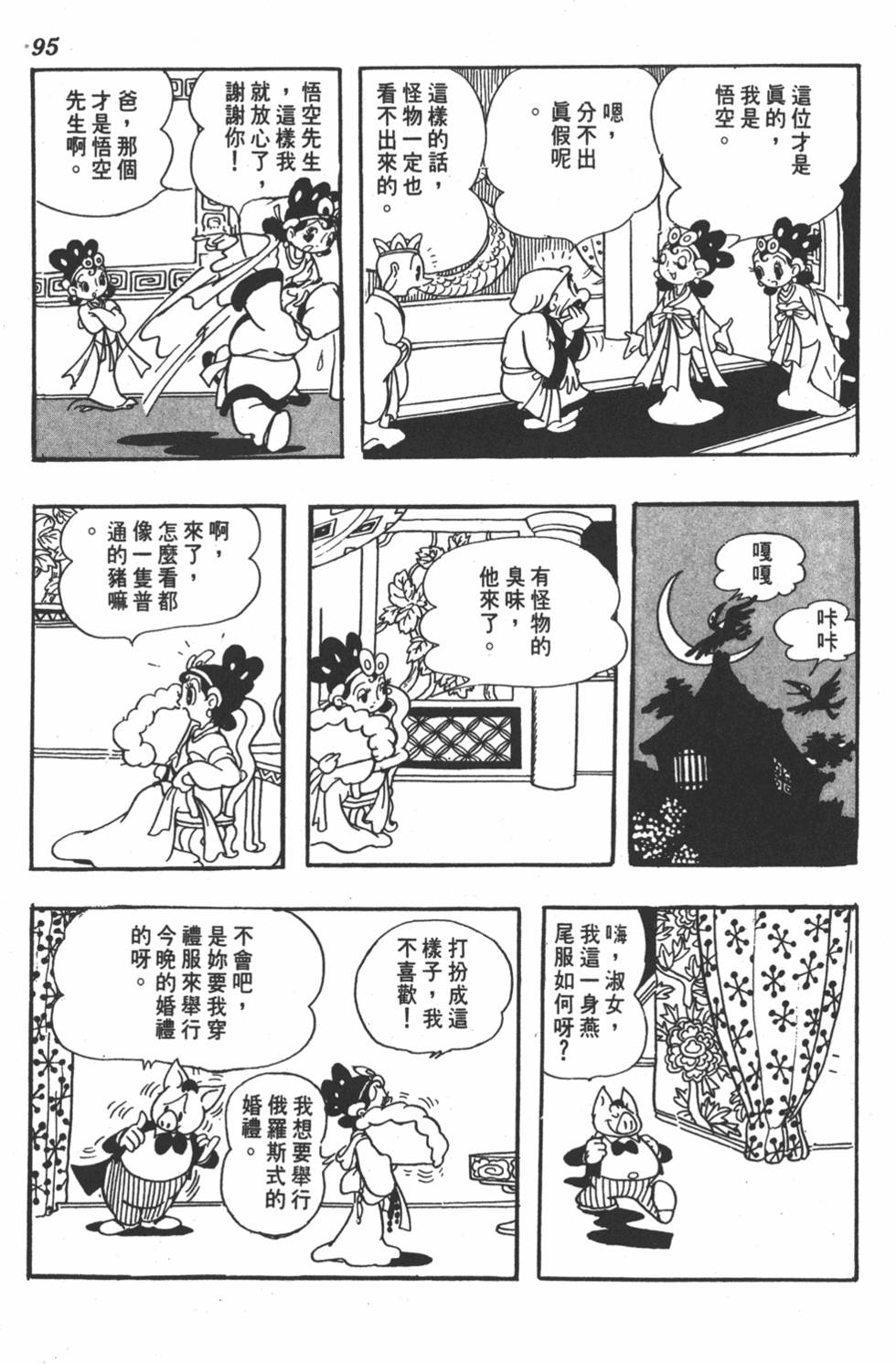 第89页
