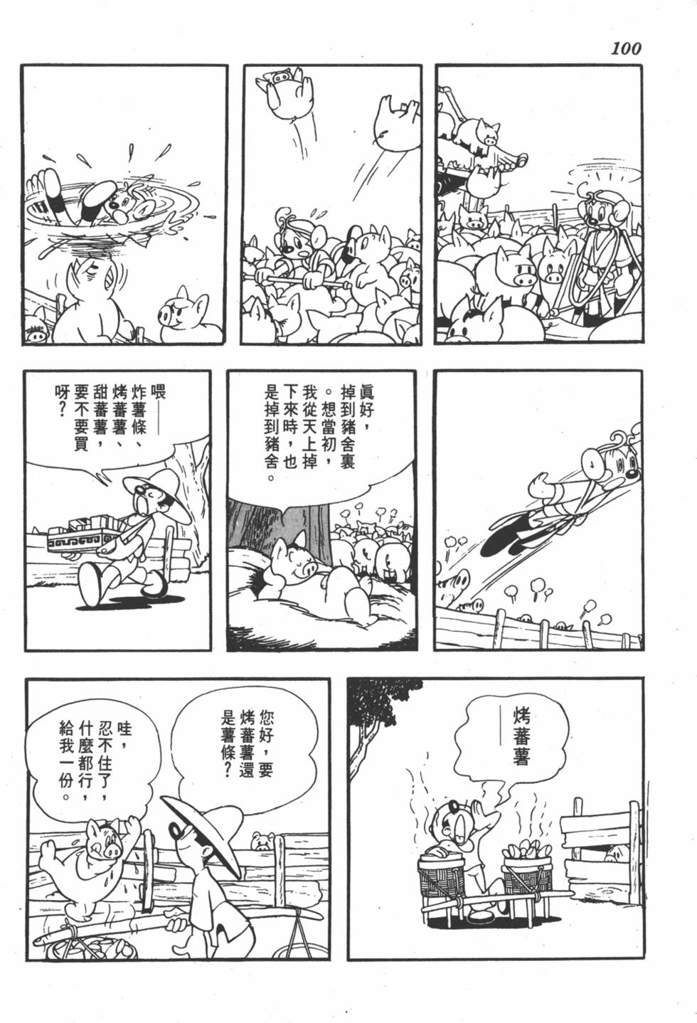 第94页