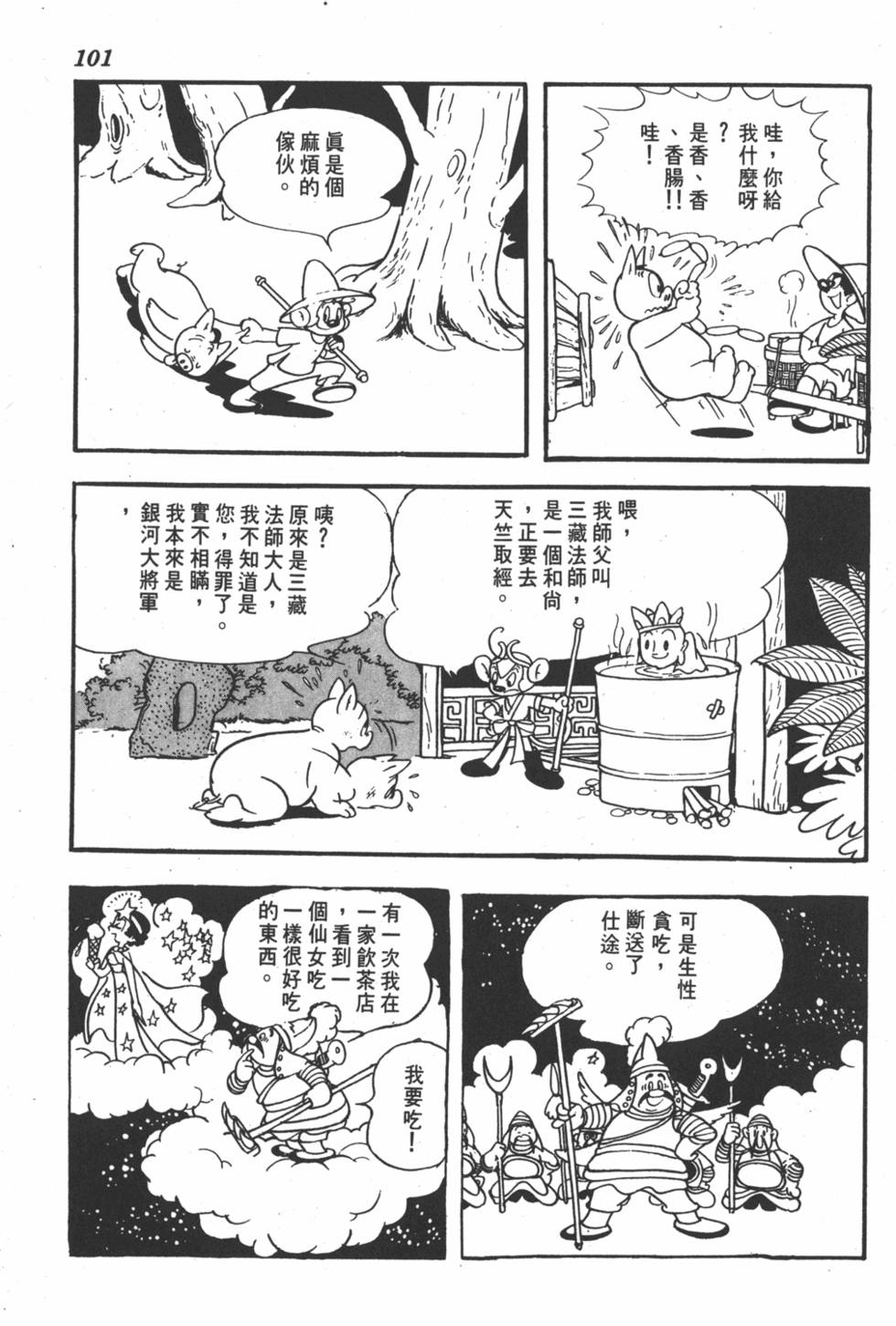第95页