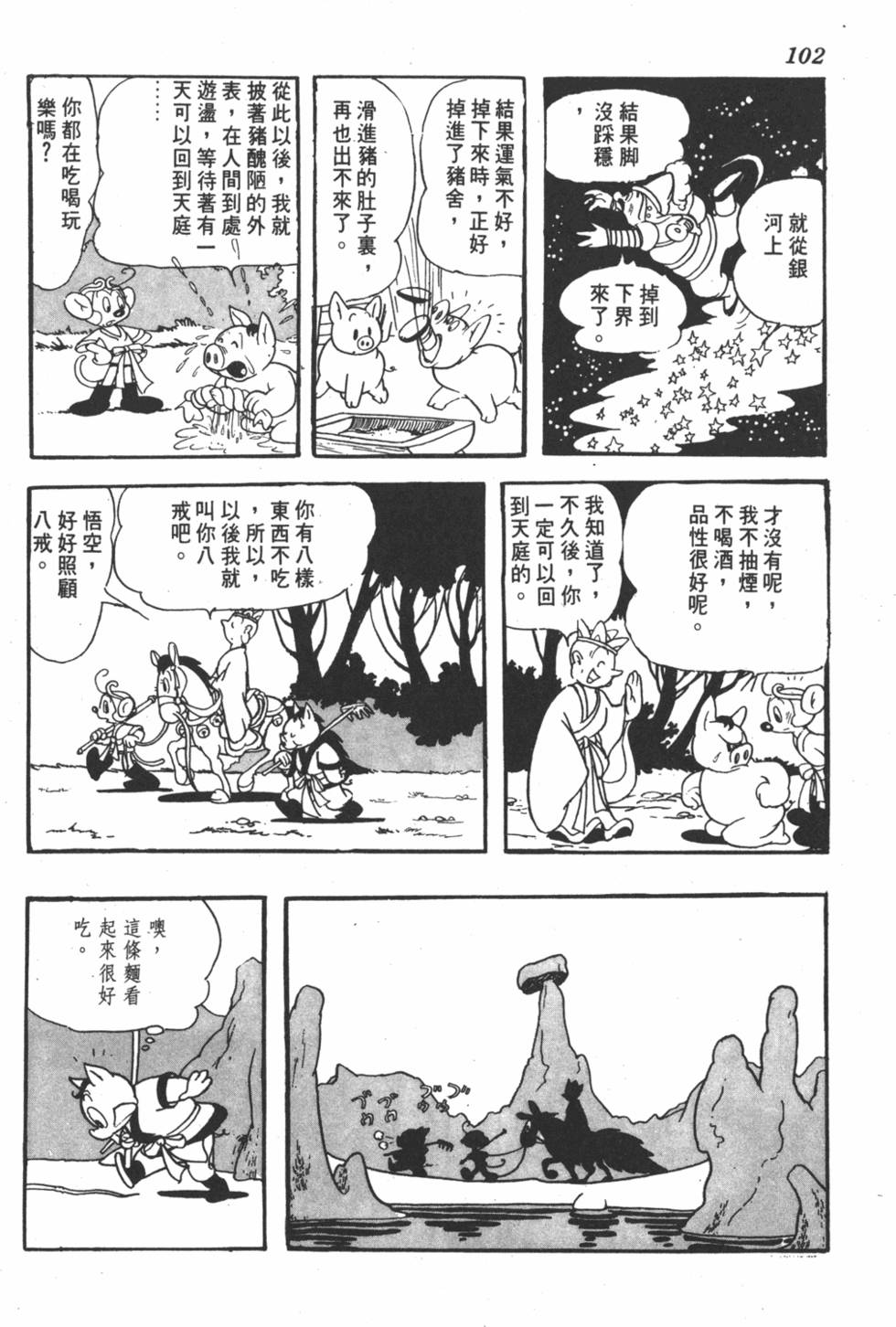 第96页