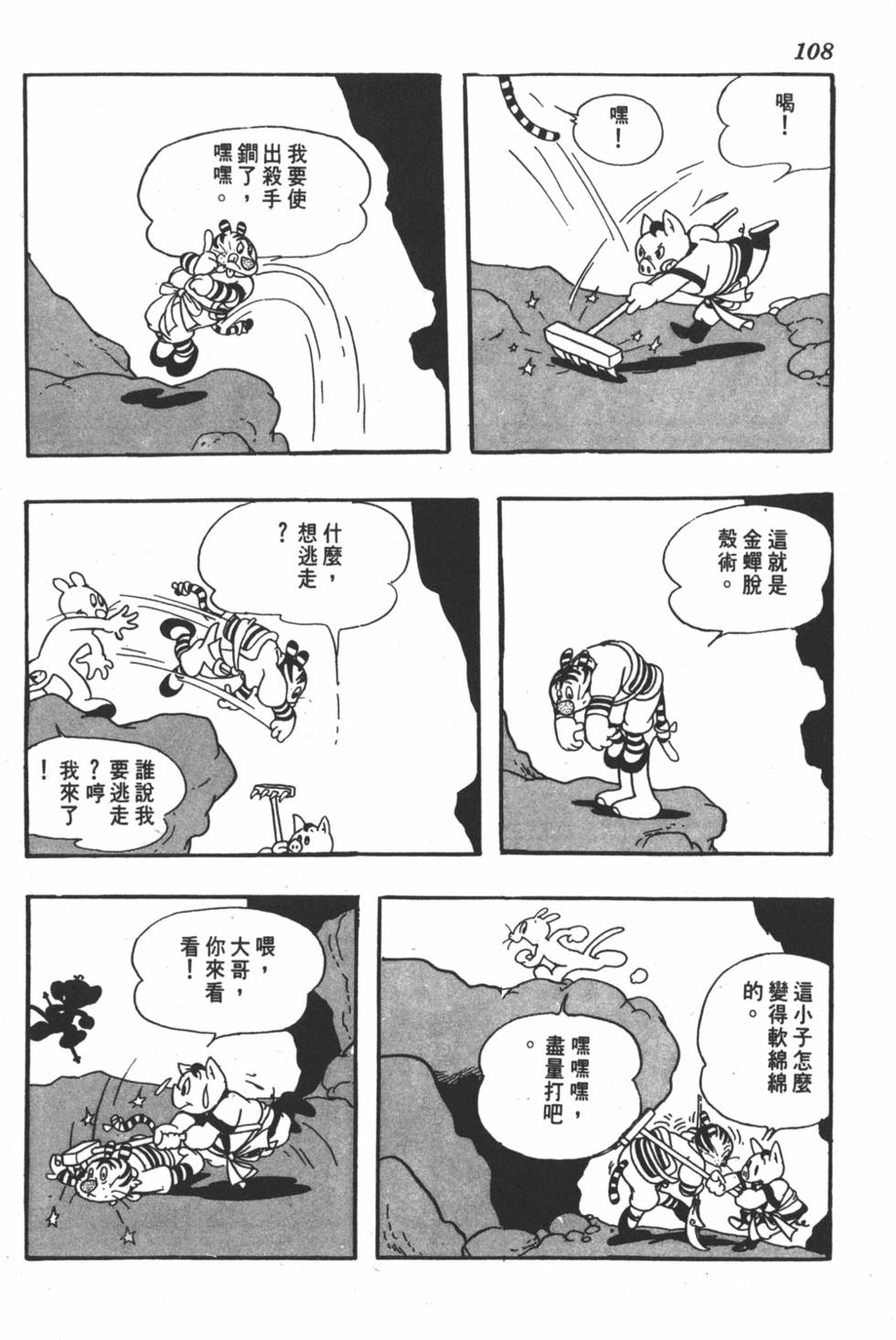 第101页