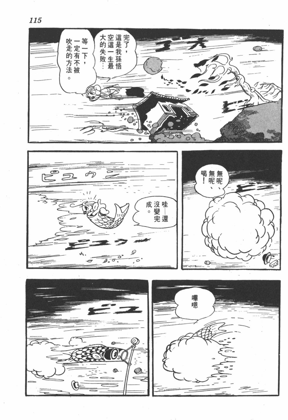 第108页